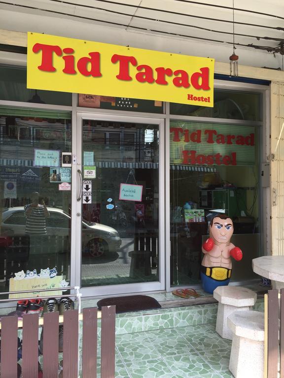 Tid Tarad Hostel HHQ Esterno foto