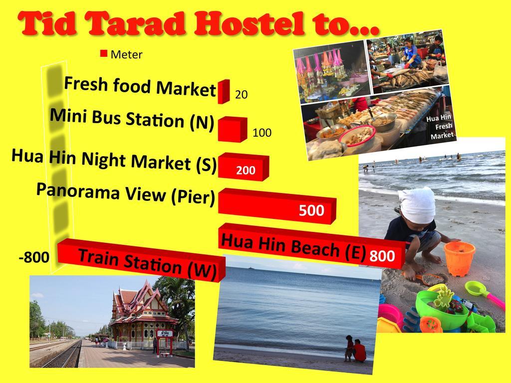 Tid Tarad Hostel HHQ Esterno foto